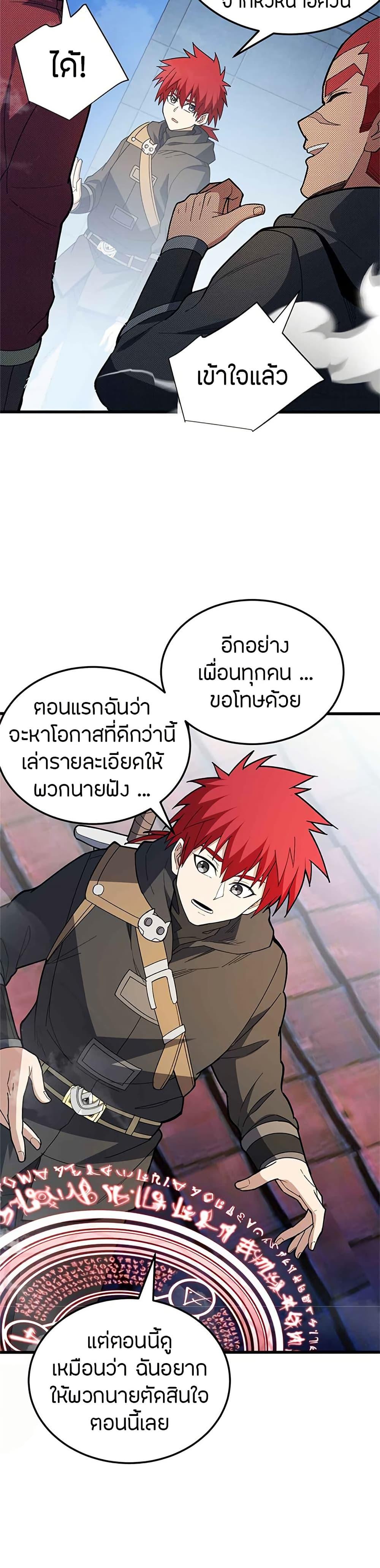 Manga-lc-com อ่านมังงะ อ่านการ์ตูน ออนไลน์ ฟรี My Dragon System ตอนที่ 1 2 3 4 5 6 7 8 9 10 11 12 13 14 ฟรี ไม่มีโฆษณา Manga-lc - อ่าน มังงะ อ่าน การ์ตูน ออนไลน์ อ่านมังงะ ฟรี