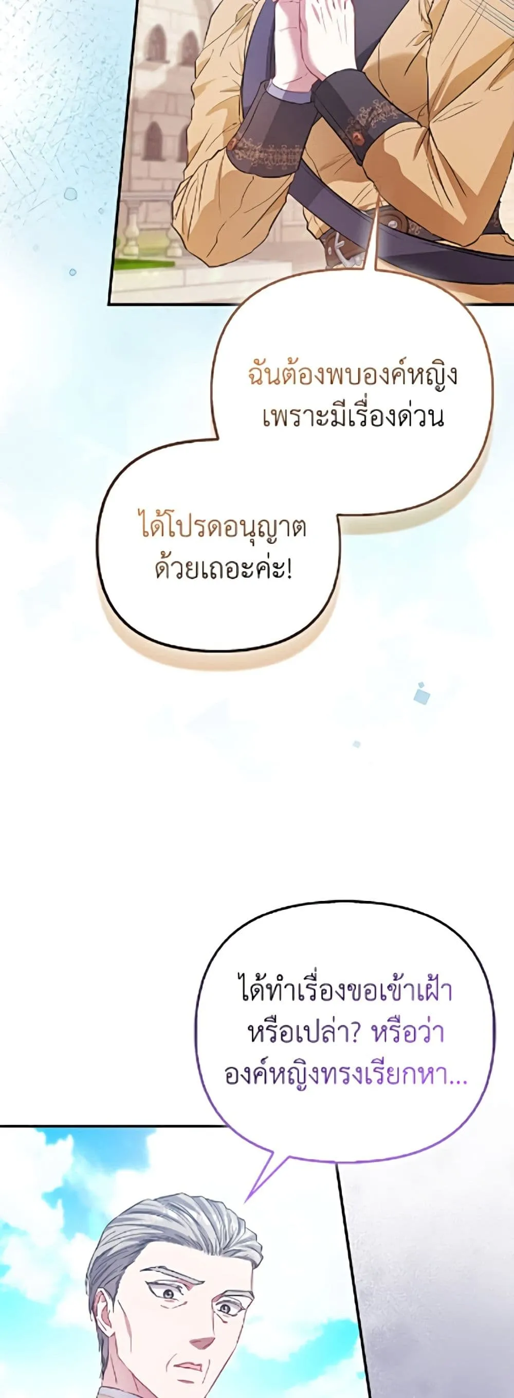 Manga-lc-com อ่านมังงะ อ่านการ์ตูน ออนไลน์ ฟรี I’m the Princess of All ตอนที่ 1 2 3 4 5 6 7 8 9 10 11 12 13 14 ฟรี ไม่มีโฆษณา Manga-lc - อ่าน มังงะ อ่าน การ์ตูน ออนไลน์ อ่านมังงะ ฟรี