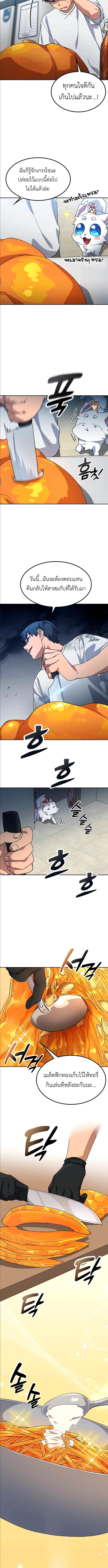 Manga-lc-com อ่านมังงะ อ่านการ์ตูน ออนไลน์ ฟรี Healing Life Through Camping In Another World ตอนที่ 1 2 3 4 5 6 7 8 9 10 11 12 13 14 ฟรี ไม่มีโฆษณา Manga-lc - อ่าน มังงะ อ่าน การ์ตูน ออนไลน์ อ่านมังงะ ฟรี