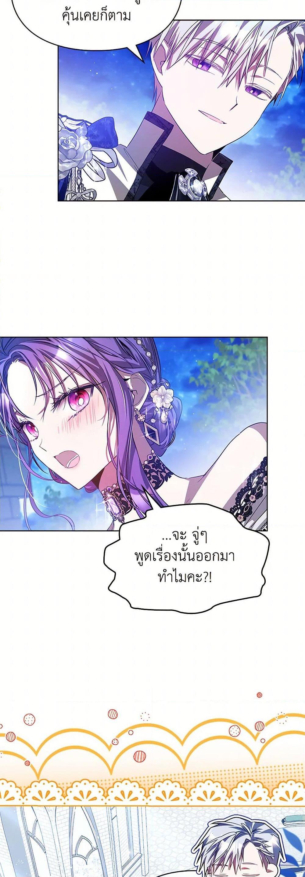 Manga-lc-com อ่านมังงะ อ่านการ์ตูน ออนไลน์ ฟรี The Heroine Had an Affair With My Fiance ตอนที่ 1 2 3 4 5 6 7 8 9 10 11 12 13 14 ฟรี ไม่มีโฆษณา Manga-lc - อ่าน มังงะ อ่าน การ์ตูน ออนไลน์ อ่านมังงะ ฟรี