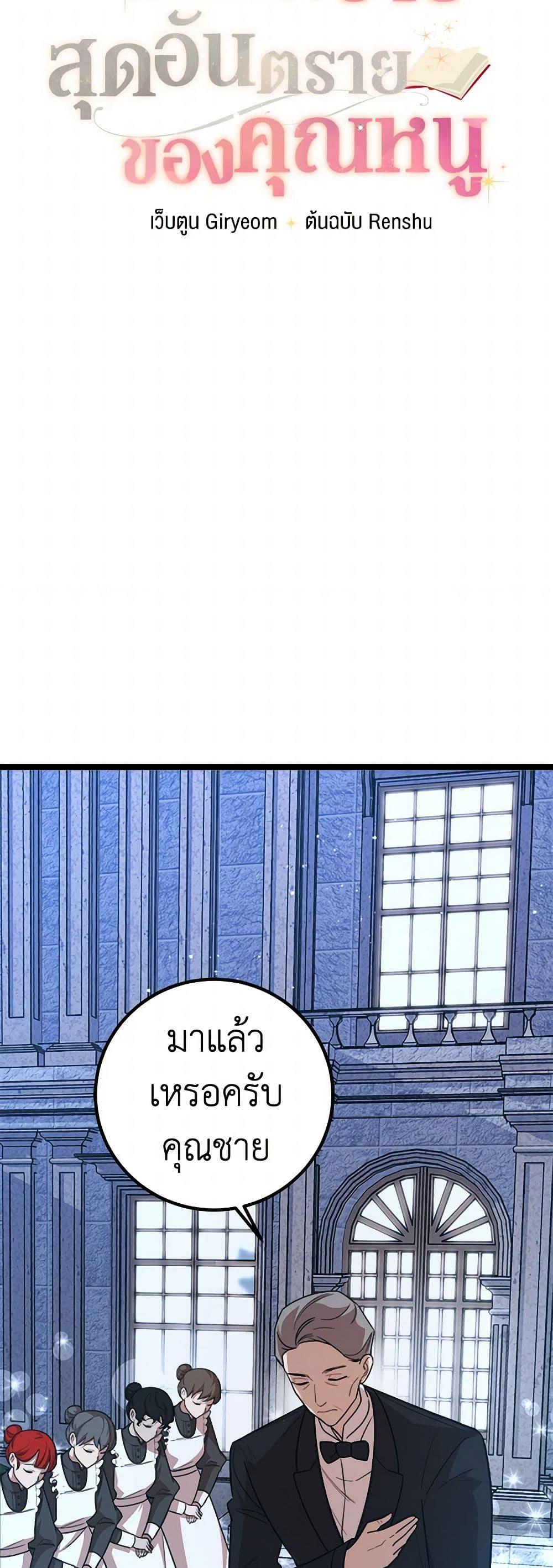 Manga-lc-com อ่านมังงะ อ่านการ์ตูน ออนไลน์ ฟรี Four Dangerous Brothers to My Rescue ตอนที่ 1 2 3 4 5 6 7 8 9 10 11 12 13 14 ฟรี ไม่มีโฆษณา Manga-lc - อ่าน มังงะ อ่าน การ์ตูน ออนไลน์ อ่านมังงะ ฟรี