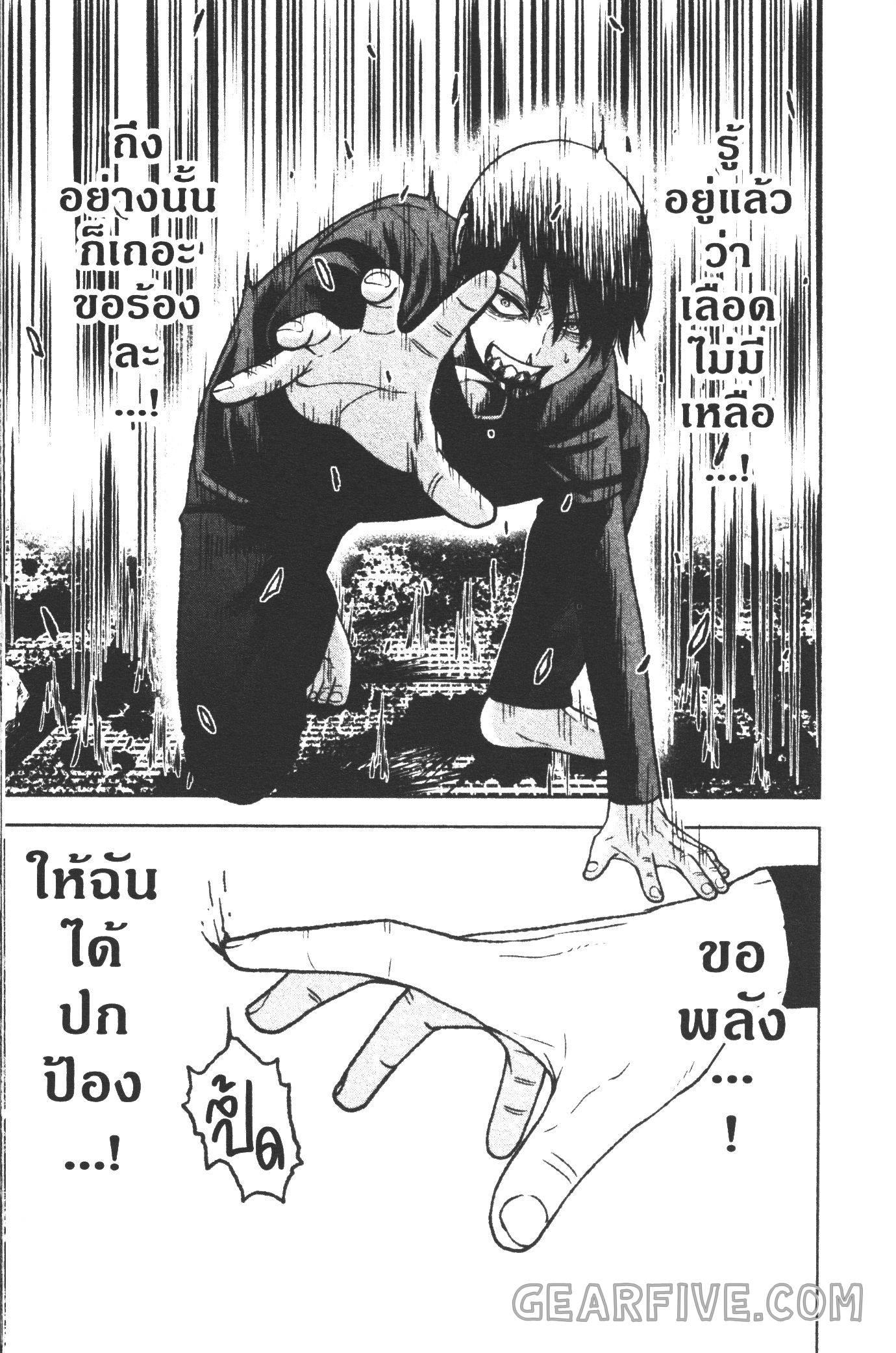 Manga-lc-com อ่านมังงะ อ่านการ์ตูน ออนไลน์ ฟรี Tougen Anki สงครามเลือดอสูร ตอนที่ 1 2 3 4 5 6 7 8 9 10 11 12 13 14 ฟรี ไม่มีโฆษณา Manga-lc - อ่าน มังงะ อ่าน การ์ตูน ออนไลน์ อ่านมังงะ ฟรี