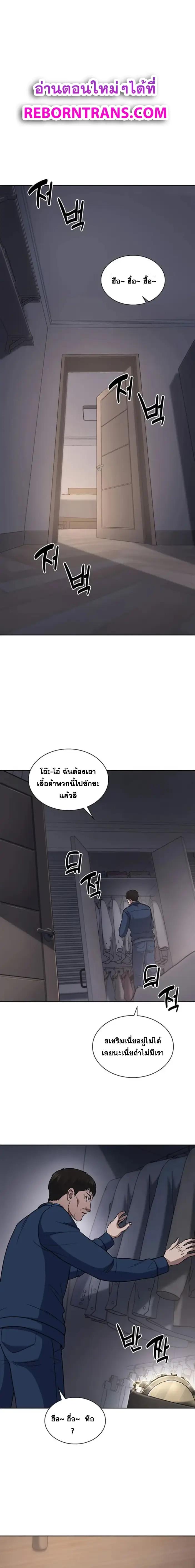 Manga-lc-com อ่านมังงะ อ่านการ์ตูน ออนไลน์ ฟรี Police Returner’s Reset Life ตอนที่ 1 2 3 4 5 6 7 8 9 10 11 12 13 14 ฟรี ไม่มีโฆษณา Manga-lc - อ่าน มังงะ อ่าน การ์ตูน ออนไลน์ อ่านมังงะ ฟรี