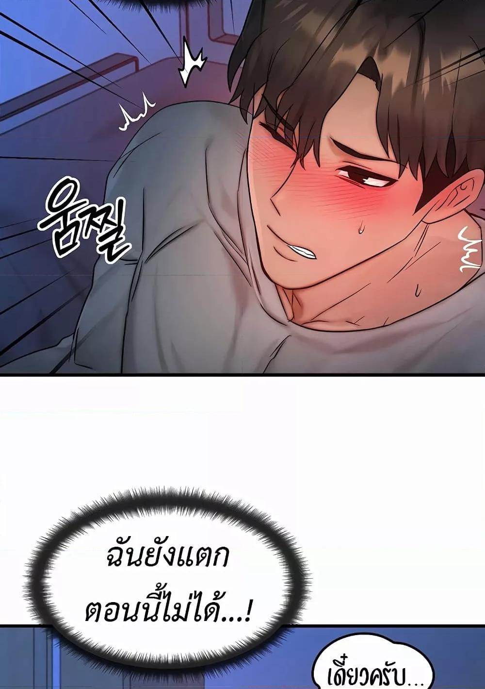 Doujin-Lc- อ่าน โดจิน มังฮวา เกาหลี ญี่ปุ่น จีน แปลไทย My Body Got Switched ตอนที่ 1 2 3 4 5 6 7 8 9 10 11 12 13 14 ฟรี ไม่มีโฆษณา อ่าน โดจิน Manhwa เกาหลี ญี่ปุ่น จีน เรามีครบ คัดมาให้เน้นๆ โดจิน 18+ รับประกันความฟินโดย  Doujin Lc