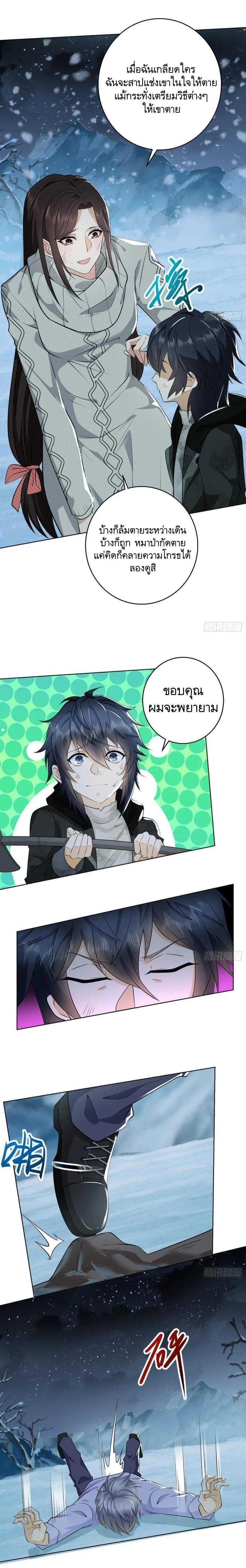 Manga-lc-com อ่านมังงะ อ่านการ์ตูน ออนไลน์ ฟรี The First Order ตอนที่ 1 2 3 4 5 6 7 8 9 10 11 12 13 14 ฟรี ไม่มีโฆษณา Manga-lc - อ่าน มังงะ อ่าน การ์ตูน ออนไลน์ อ่านมังงะ ฟรี