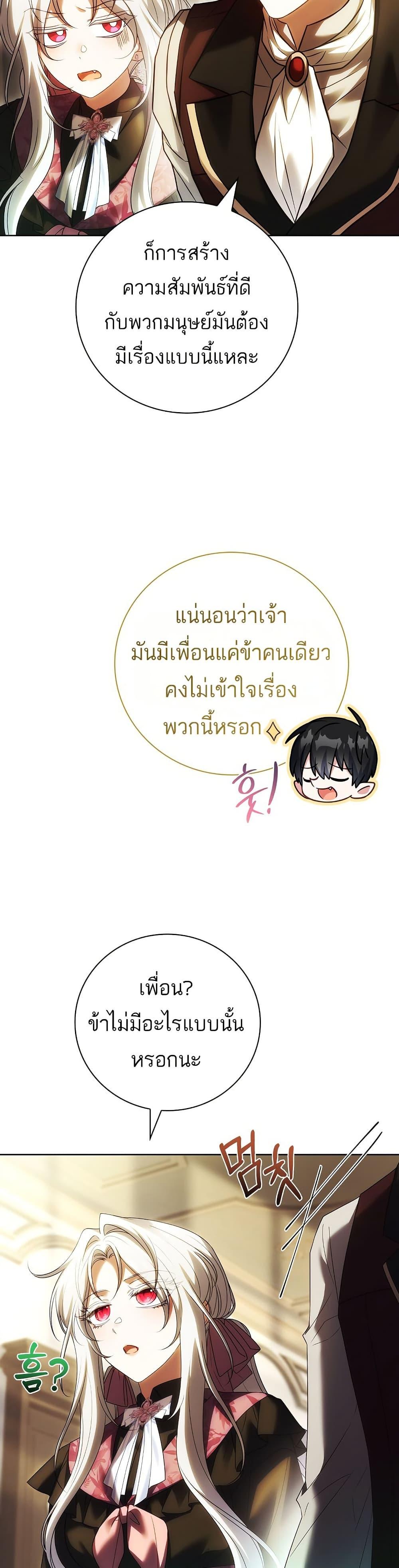 Manga-lc-com อ่านมังงะ อ่านการ์ตูน ออนไลน์ ฟรี The Father and the Daughter ตอนที่ 1 2 3 4 5 6 7 8 9 10 11 12 13 14 ฟรี ไม่มีโฆษณา Manga-lc - อ่าน มังงะ อ่าน การ์ตูน ออนไลน์ อ่านมังงะ ฟรี