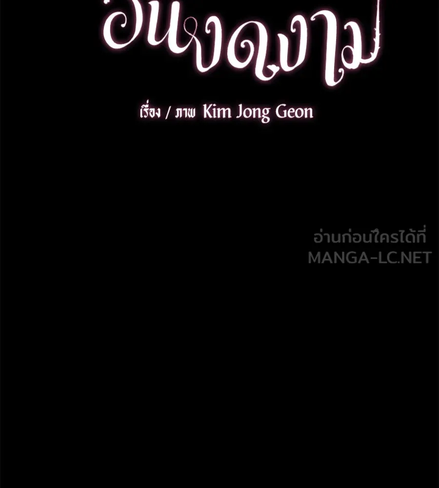 ปรารถนารักอันงดงาม ตอนที่ 26 รูปที่ 72