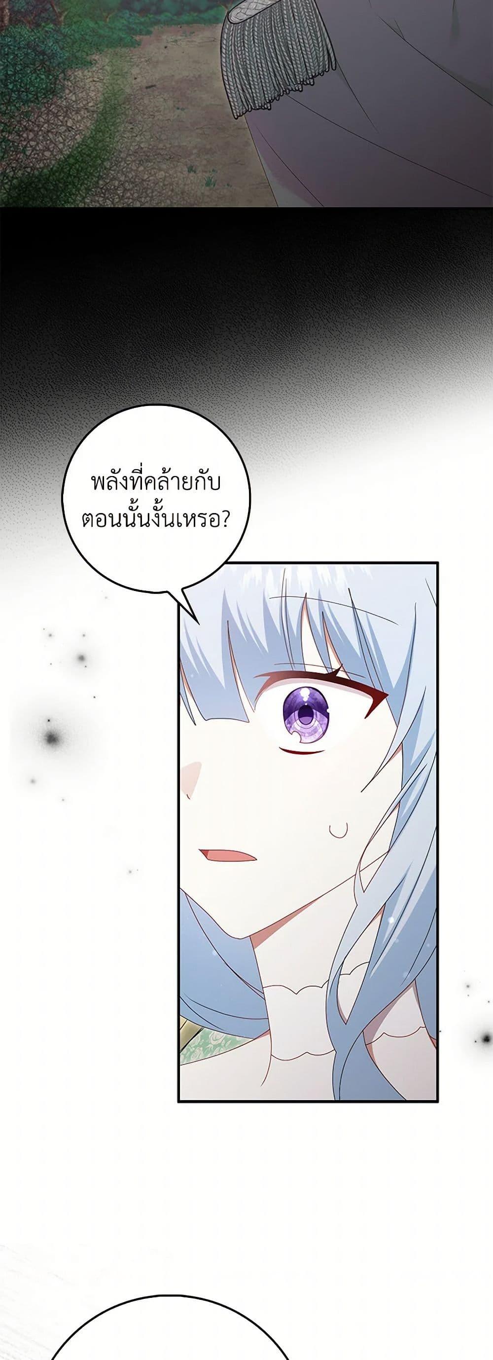 Manga-lc-com อ่านมังงะ อ่านการ์ตูน ออนไลน์ ฟรี That Fishery, I’ll take it ตอนที่ 1 2 3 4 5 6 7 8 9 10 11 12 13 14 ฟรี ไม่มีโฆษณา Manga-lc - อ่าน มังงะ อ่าน การ์ตูน ออนไลน์ อ่านมังงะ ฟรี