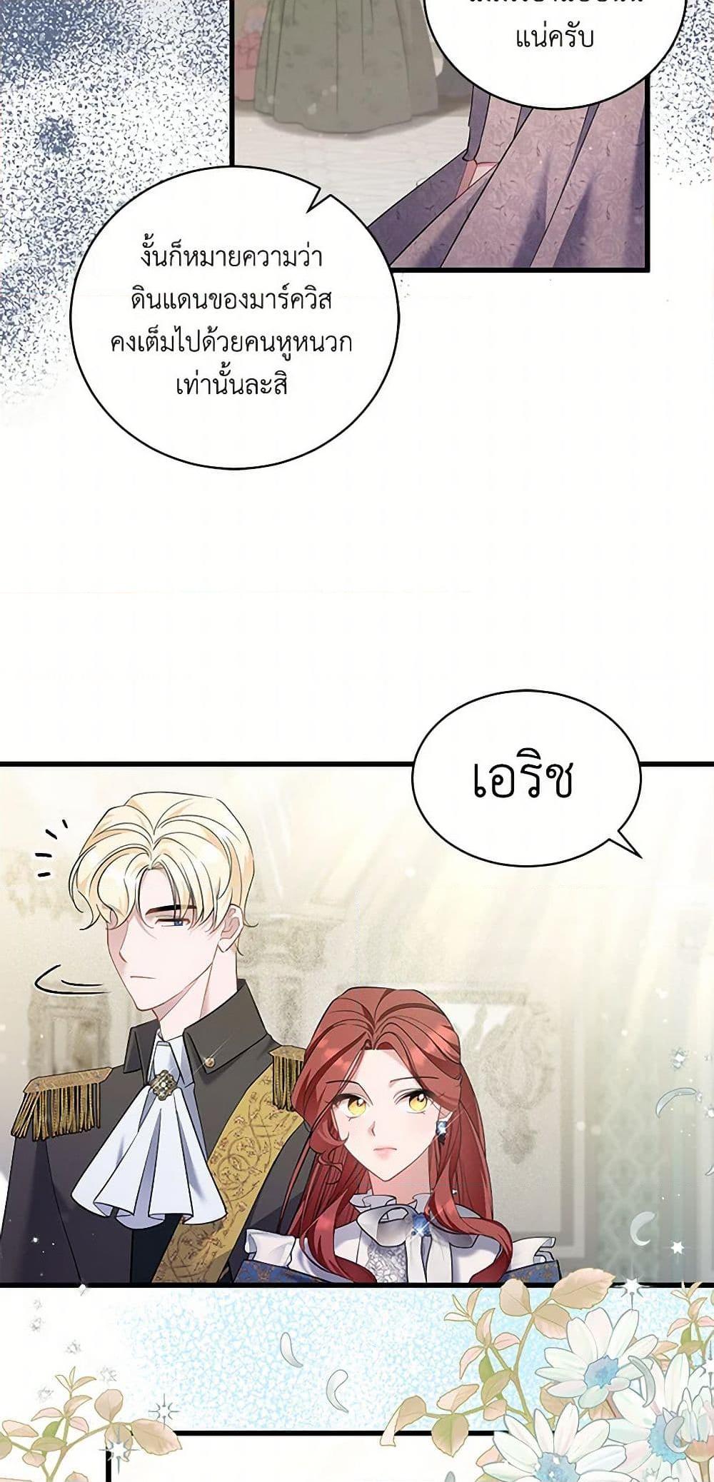 Manga-lc-com อ่านมังงะ อ่านการ์ตูน ออนไลน์ ฟรี I’m Sure It’s My Baby ตอนที่ 1 2 3 4 5 6 7 8 9 10 11 12 13 14 ฟรี ไม่มีโฆษณา Manga-lc - อ่าน มังงะ อ่าน การ์ตูน ออนไลน์ อ่านมังงะ ฟรี