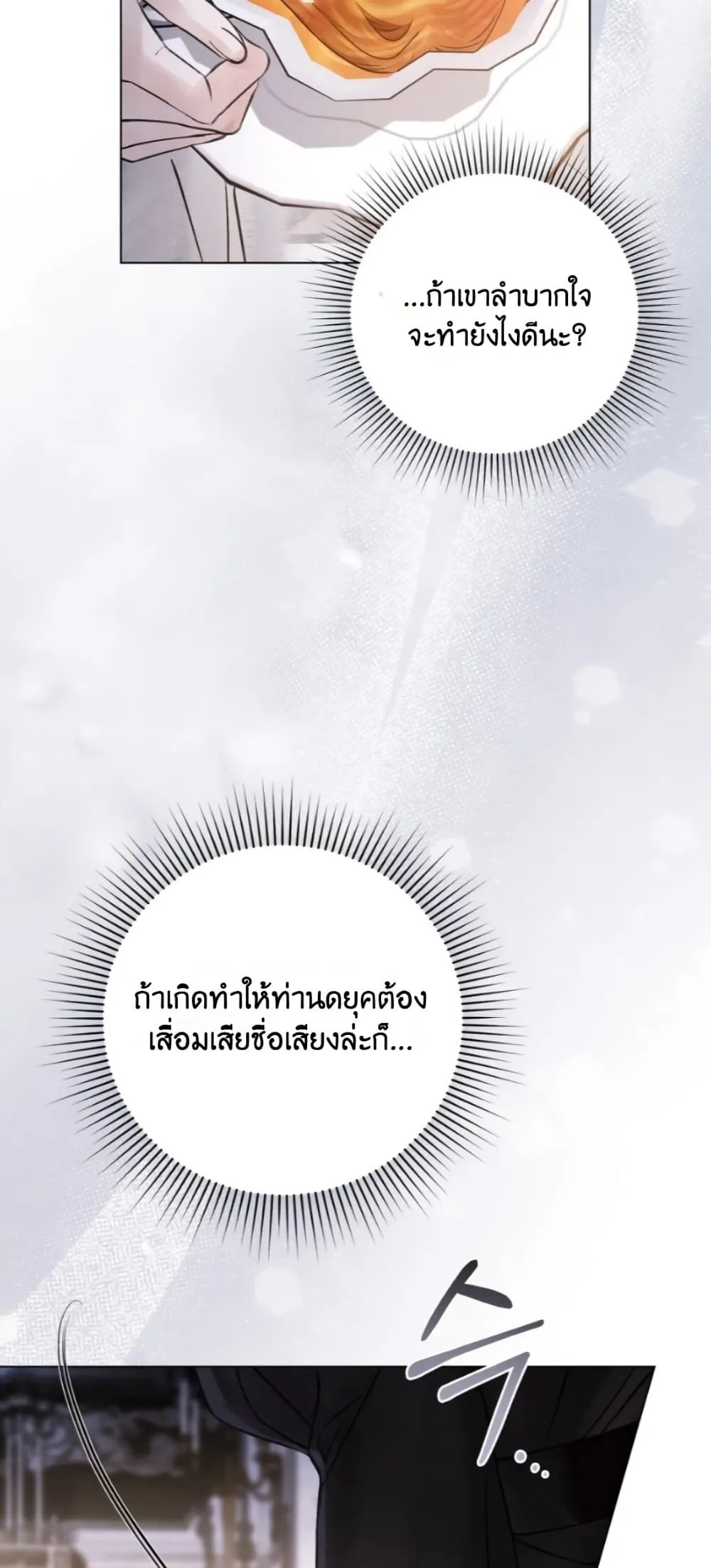 Manga-lc-com อ่านมังงะ อ่านการ์ตูน ออนไลน์ ฟรี A Wicked Husband ตอนที่ 1 2 3 4 5 6 7 8 9 10 11 12 13 14 ฟรี ไม่มีโฆษณา Manga-lc - อ่าน มังงะ อ่าน การ์ตูน ออนไลน์ อ่านมังงะ ฟรี