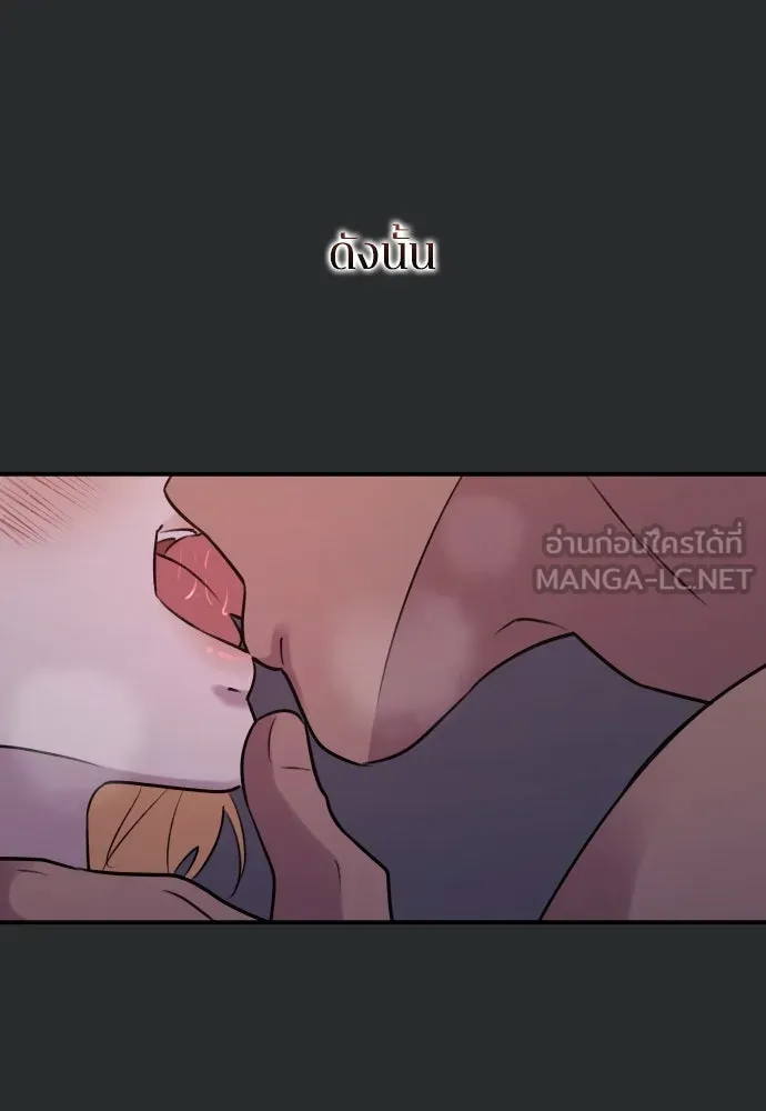 รักไร้ราคา ตอนที่ 27 รูปที่ 33