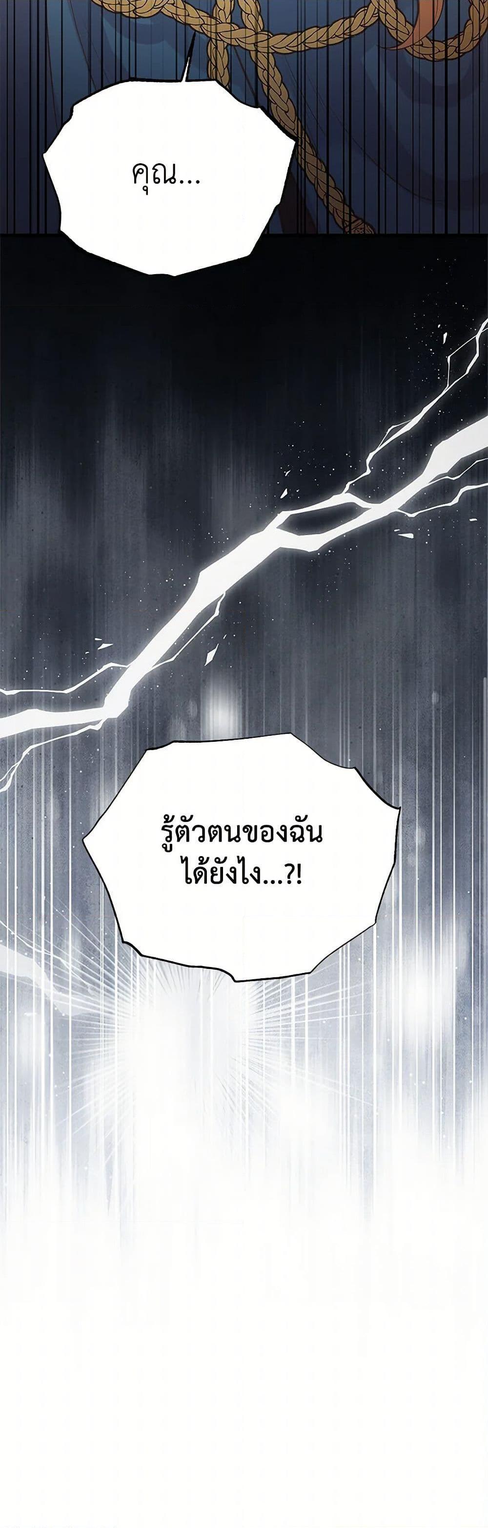 Manga-lc-com อ่านมังงะ อ่านการ์ตูน ออนไลน์ ฟรี My Sister Picked up the Male Lead ตอนที่ 1 2 3 4 5 6 7 8 9 10 11 12 13 14 ฟรี ไม่มีโฆษณา Manga-lc - อ่าน มังงะ อ่าน การ์ตูน ออนไลน์ อ่านมังงะ ฟรี