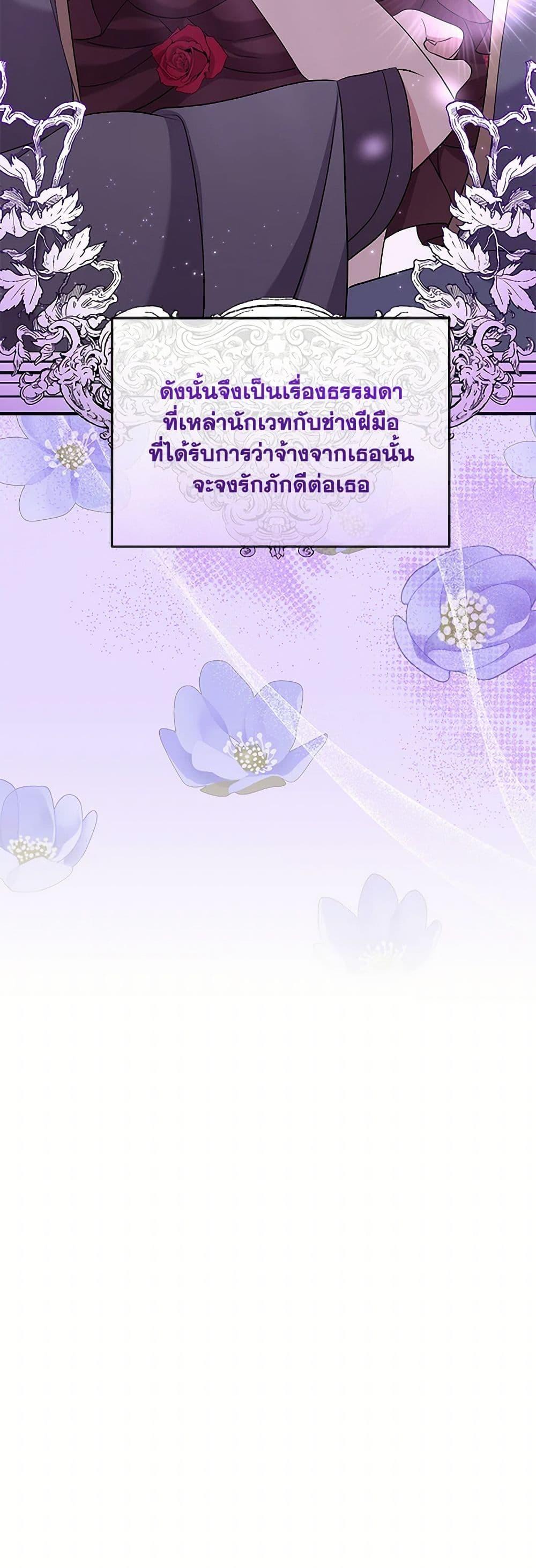 Manga-lc-com อ่านมังงะ อ่านการ์ตูน ออนไลน์ ฟรี Move, I’m Deciding the Ending! ตอนที่ 1 2 3 4 5 6 7 8 9 10 11 12 13 14 ฟรี ไม่มีโฆษณา Manga-lc - อ่าน มังงะ อ่าน การ์ตูน ออนไลน์ อ่านมังงะ ฟรี