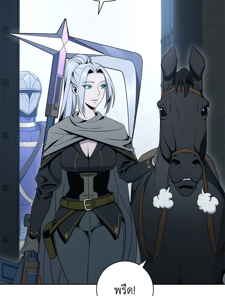 พลทหารโครงกระดูกผู้ม ตอนที่ 179 รูปที่ 78