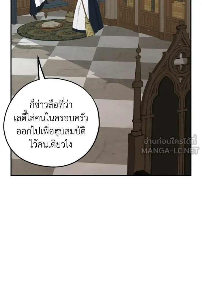 ครอบครัวสามีเห็นทีจะคลั่งรัก ตอนที่ 11 รูปที่ 102