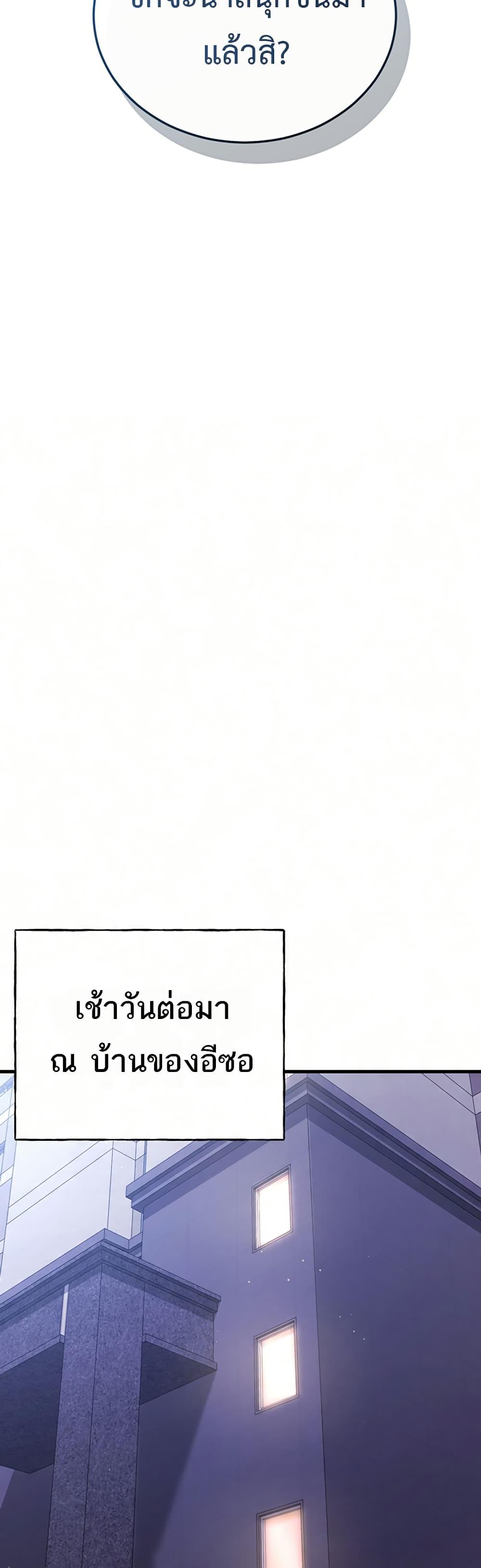 Doujin-Lc- อ่าน โดจิน มังฮวา เกาหลี ญี่ปุ่น จีน แปลไทย Sex Wiki ตอนที่ 1 2 3 4 5 6 7 8 9 10 11 12 13 14 ฟรี ไม่มีโฆษณา อ่าน โดจิน Manhwa เกาหลี ญี่ปุ่น จีน เรามีครบ คัดมาให้เน้นๆ โดจิน 18+ รับประกันความฟินโดย  Doujin Lc
