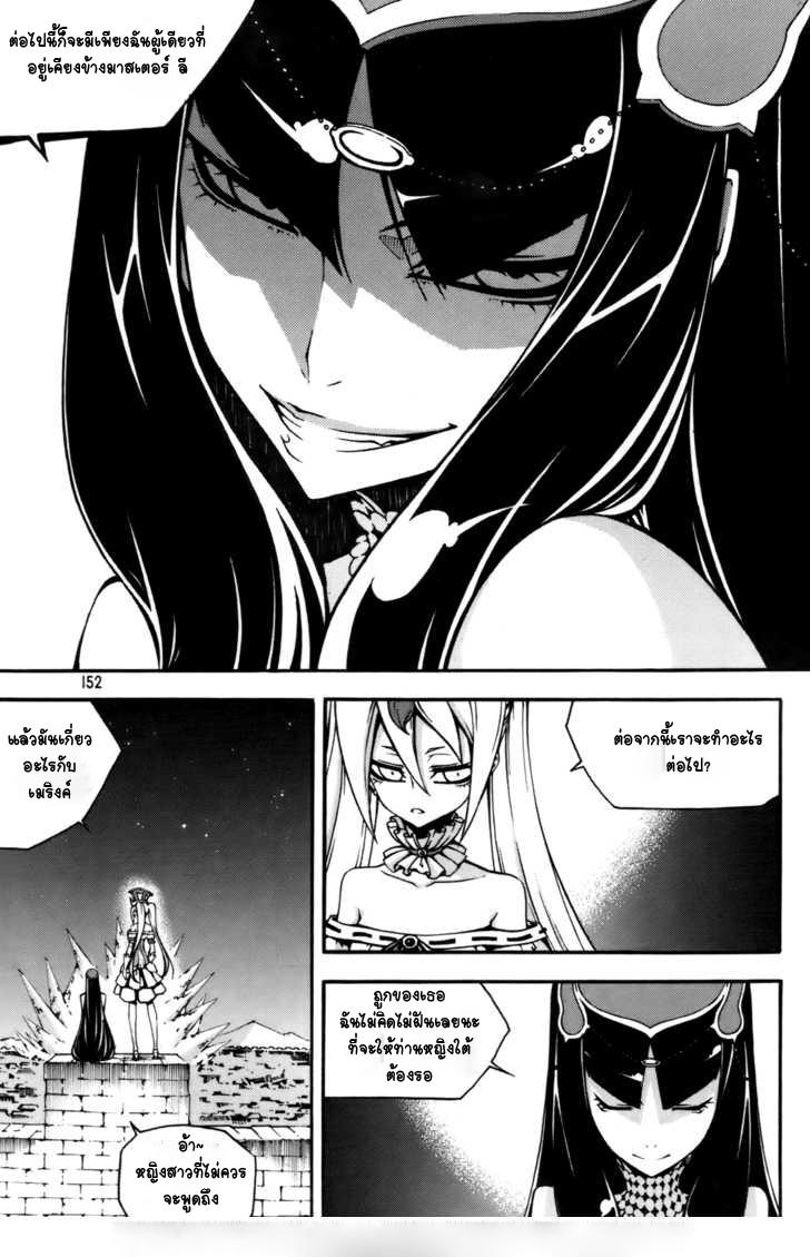 Manga-lc-com อ่านมังงะ อ่านการ์ตูน ออนไลน์ ฟรี WITCH HUNTER ตอนที่ 1 2 3 4 5 6 7 8 9 10 11 12 13 14 ฟรี ไม่มีโฆษณา Manga-lc - อ่าน มังงะ อ่าน การ์ตูน ออนไลน์ อ่านมังงะ ฟรี