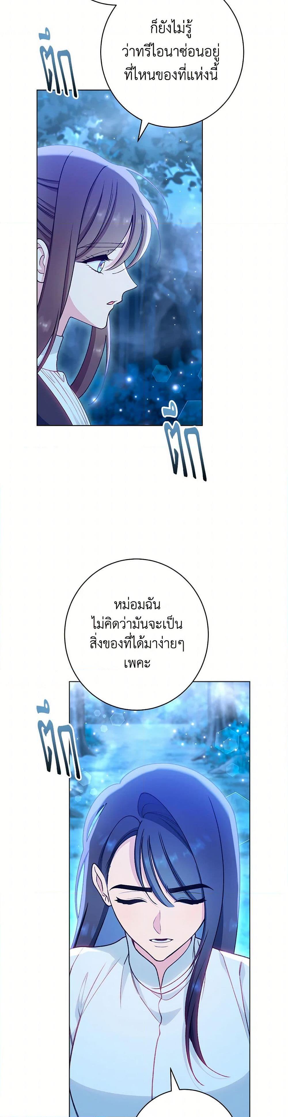 Manga-lc-com อ่านมังงะ อ่านการ์ตูน ออนไลน์ ฟรี The Villainess Empress’s Attendant ตอนที่ 1 2 3 4 5 6 7 8 9 10 11 12 13 14 ฟรี ไม่มีโฆษณา Manga-lc - อ่าน มังงะ อ่าน การ์ตูน ออนไลน์ อ่านมังงะ ฟรี