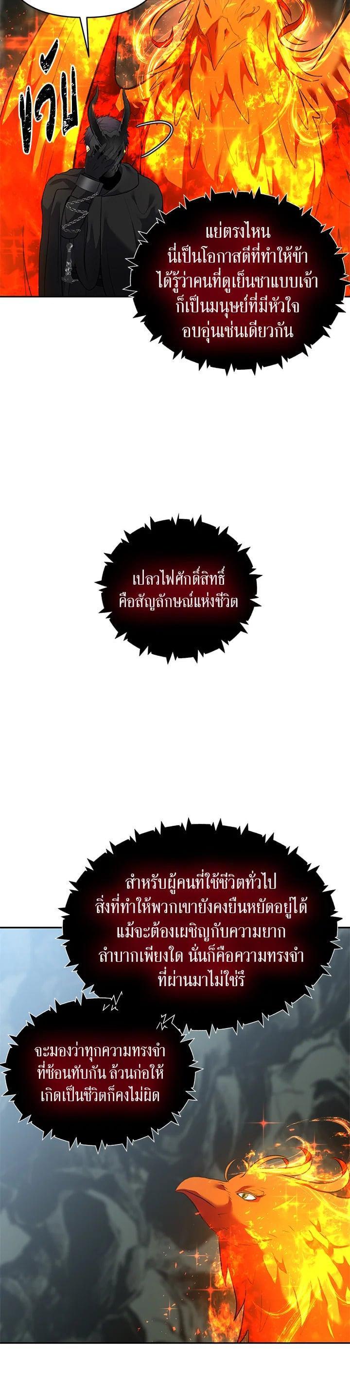 Manga-lc-com อ่านมังงะ อ่านการ์ตูน ออนไลน์ ฟรี Second Life Ranker ตอนที่ 1 2 3 4 5 6 7 8 9 10 11 12 13 14 ฟรี ไม่มีโฆษณา Manga-lc - อ่าน มังงะ อ่าน การ์ตูน ออนไลน์ อ่านมังงะ ฟรี