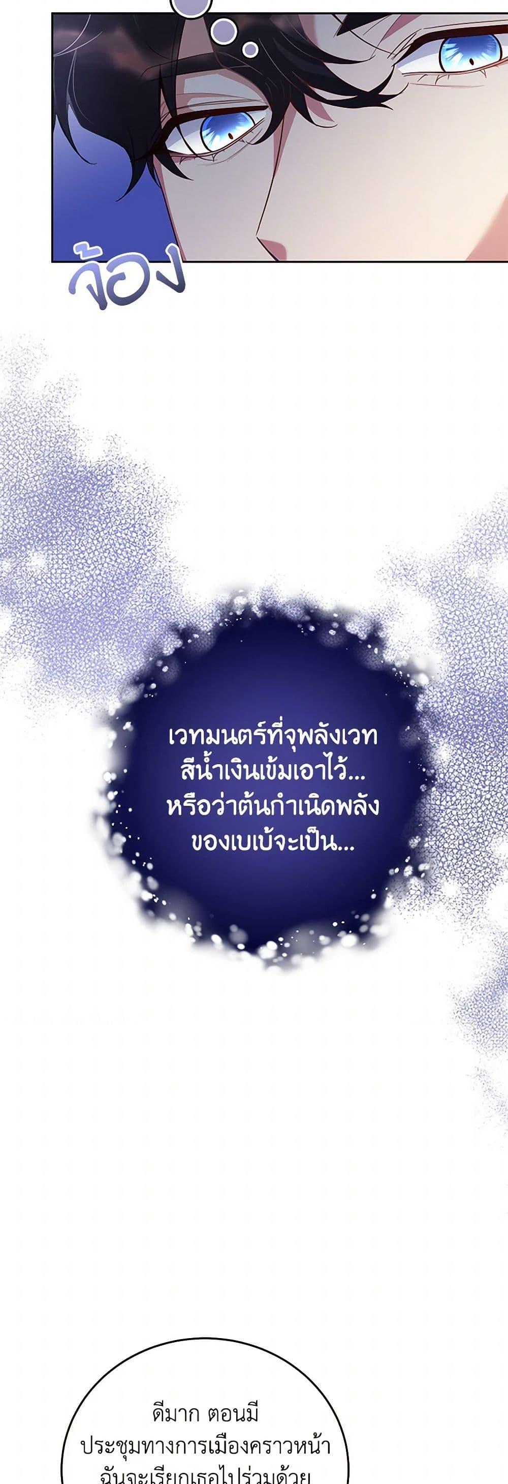 Manga-lc-com อ่านมังงะ อ่านการ์ตูน ออนไลน์ ฟรี Saved by Crazy Stepfather! ตอนที่ 1 2 3 4 5 6 7 8 9 10 11 12 13 14 ฟรี ไม่มีโฆษณา Manga-lc - อ่าน มังงะ อ่าน การ์ตูน ออนไลน์ อ่านมังงะ ฟรี