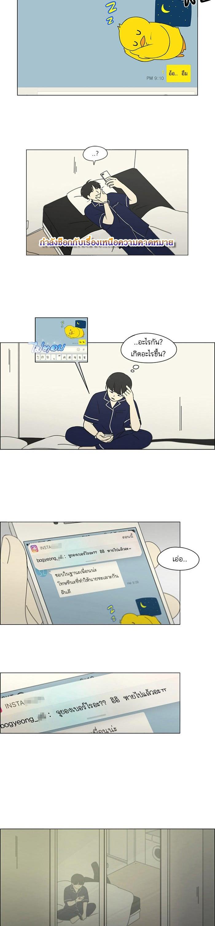 Manga-lc-com อ่านมังงะ อ่านการ์ตูน ออนไลน์ ฟรี Love Revolution รักนี้ต้องปฏิวัติ ตอนที่ 1 2 3 4 5 6 7 8 9 10 11 12 13 14 ฟรี ไม่มีโฆษณา Manga-lc - อ่าน มังงะ อ่าน การ์ตูน ออนไลน์ อ่านมังงะ ฟรี