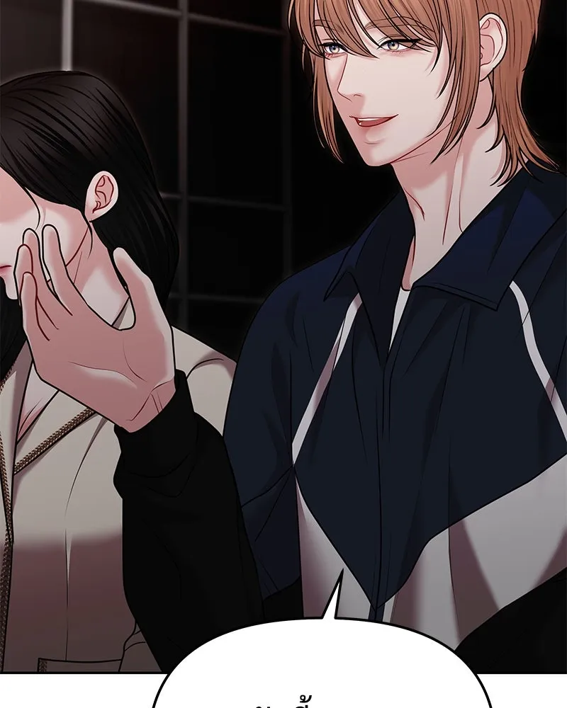 จ้า แม่คนสวย ตอนที่ 40 รูปที่ 31