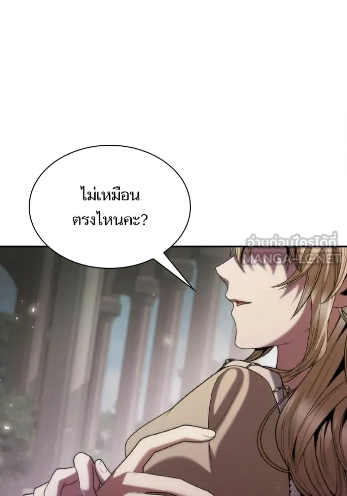 ชาตินี้น้องขอ ตอนที่ 180 รูปที่ 29