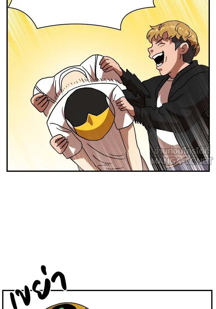 Double Click ตอนที่ 28 รูปที่ 90