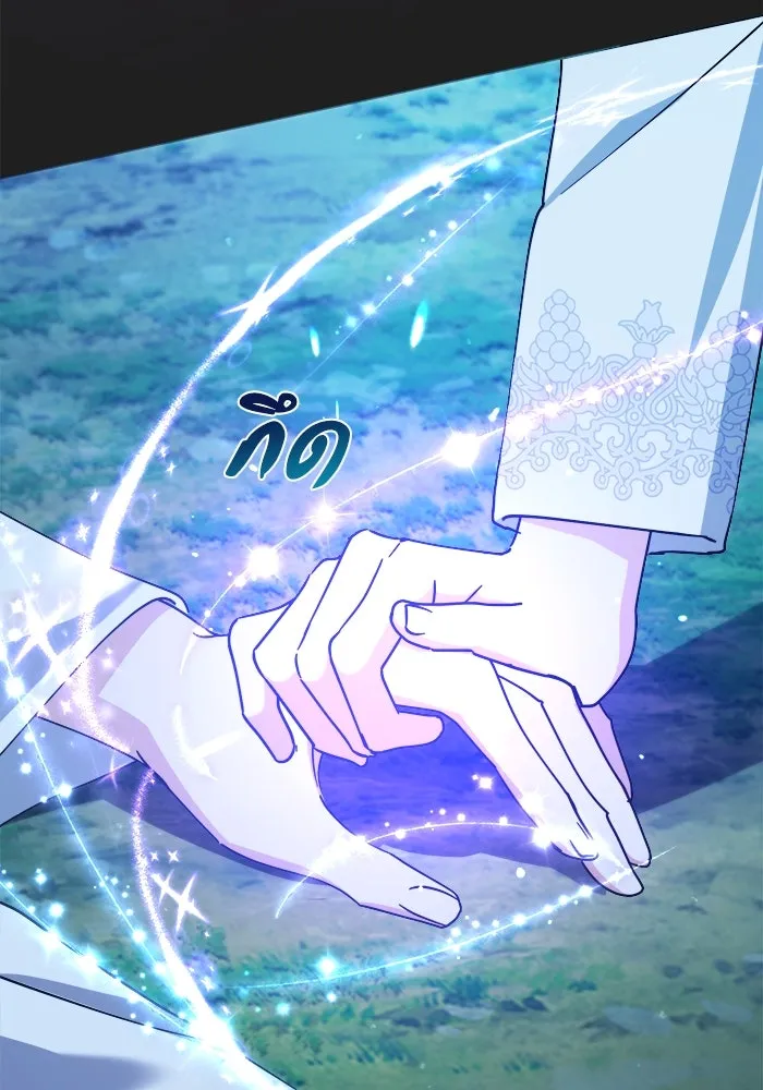 ชีวิตใหม่ในตระกูลมือสังหาร ตอนที่ 31 รูปที่ 59