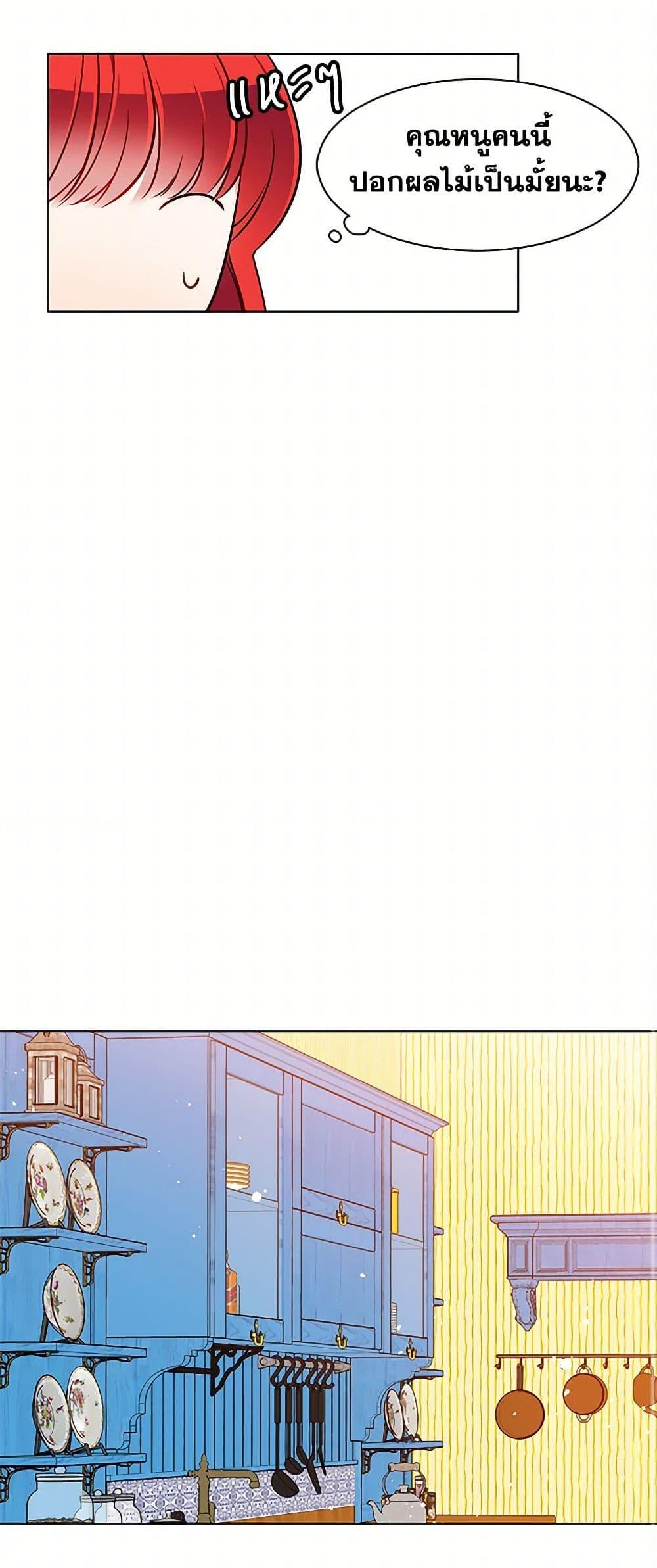 Manga-lc-com อ่านมังงะ อ่านการ์ตูน ออนไลน์ ฟรี The Detective Of Muiella ตอนที่ 1 2 3 4 5 6 7 8 9 10 11 12 13 14 ฟรี ไม่มีโฆษณา Manga-lc - อ่าน มังงะ อ่าน การ์ตูน ออนไลน์ อ่านมังงะ ฟรี