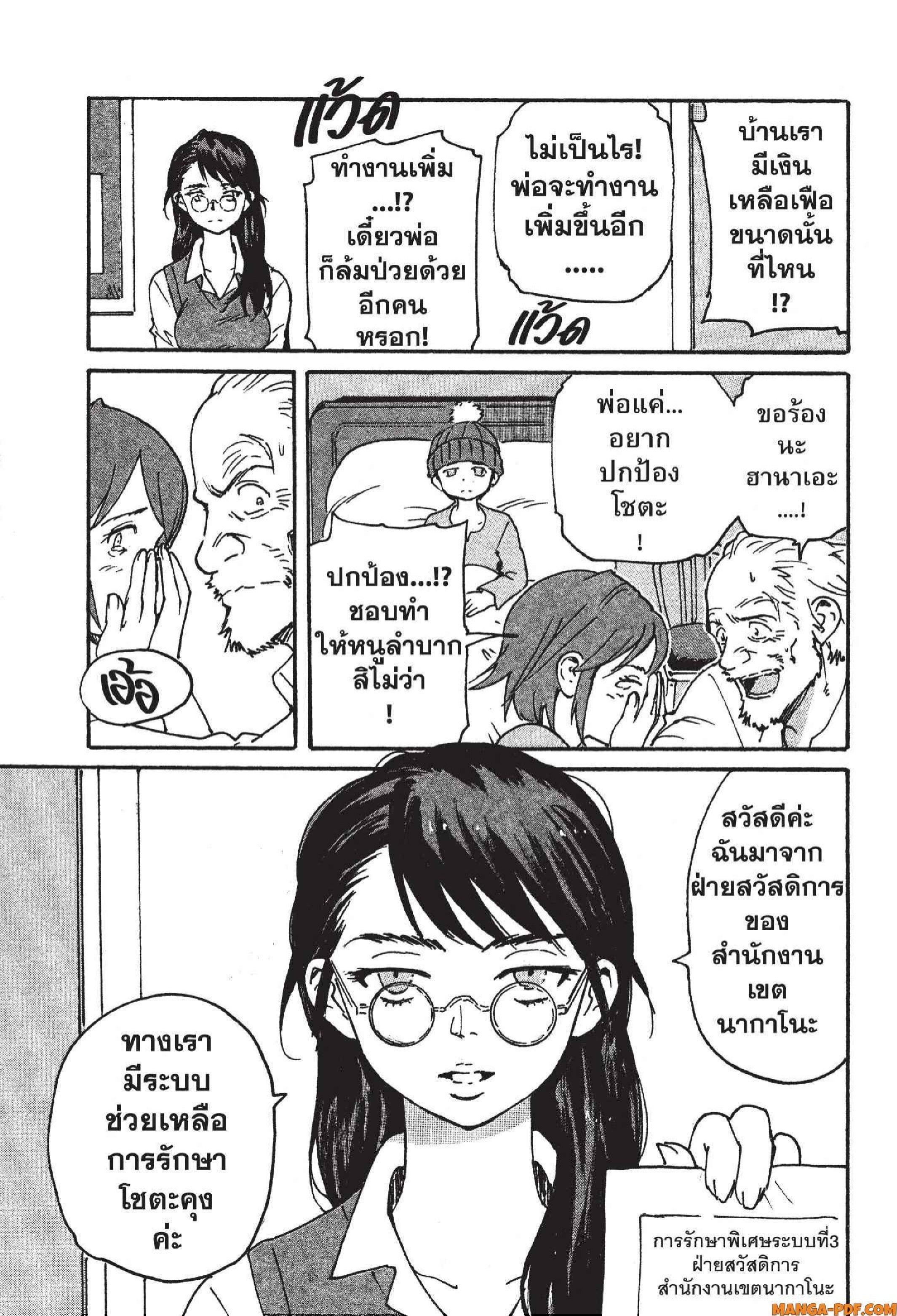Manga-lc-com อ่านมังงะ อ่านการ์ตูน ออนไลน์ ฟรี Candy and Cigarettes ตอนที่ 1 2 3 4 5 6 7 8 9 10 11 12 13 14 ฟรี ไม่มีโฆษณา Manga-lc - อ่าน มังงะ อ่าน การ์ตูน ออนไลน์ อ่านมังงะ ฟรี