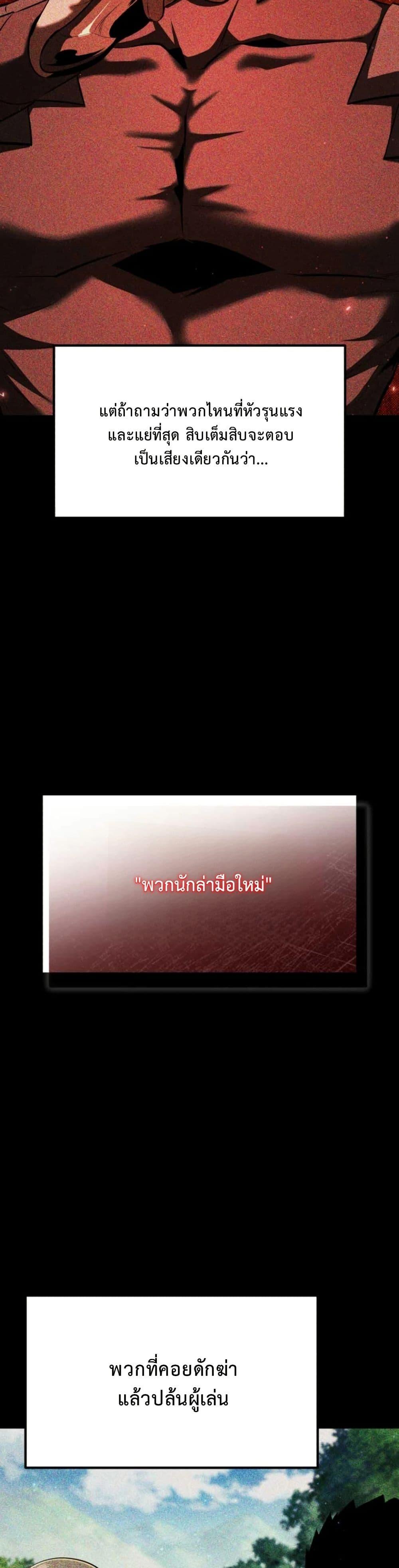 Manga-lc-com อ่านมังงะ อ่านการ์ตูน ออนไลน์ ฟรี The Return of the Unrivaled Genius Ranker ตอนที่ 1 2 3 4 5 6 7 8 9 10 11 12 13 14 ฟรี ไม่มีโฆษณา Manga-lc - อ่าน มังงะ อ่าน การ์ตูน ออนไลน์ อ่านมังงะ ฟรี