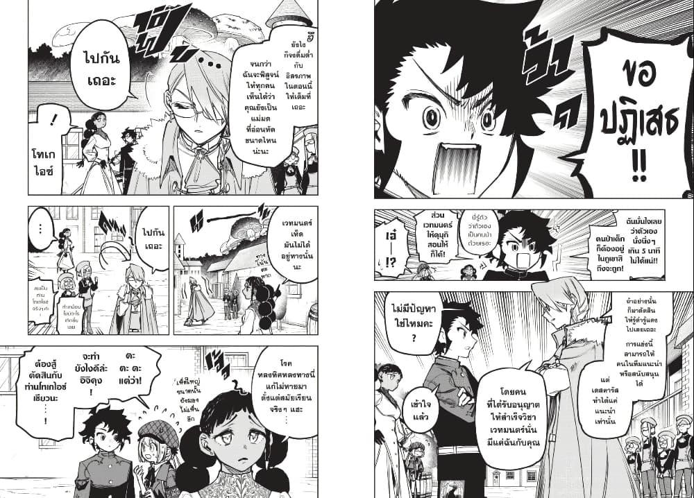 Manga-lc-com อ่านมังงะ อ่านการ์ตูน ออนไลน์ ฟรี Ichi the Witch ตอนที่ 1 2 3 4 5 6 7 8 9 10 11 12 13 14 ฟรี ไม่มีโฆษณา Manga-lc - อ่าน มังงะ อ่าน การ์ตูน ออนไลน์ อ่านมังงะ ฟรี