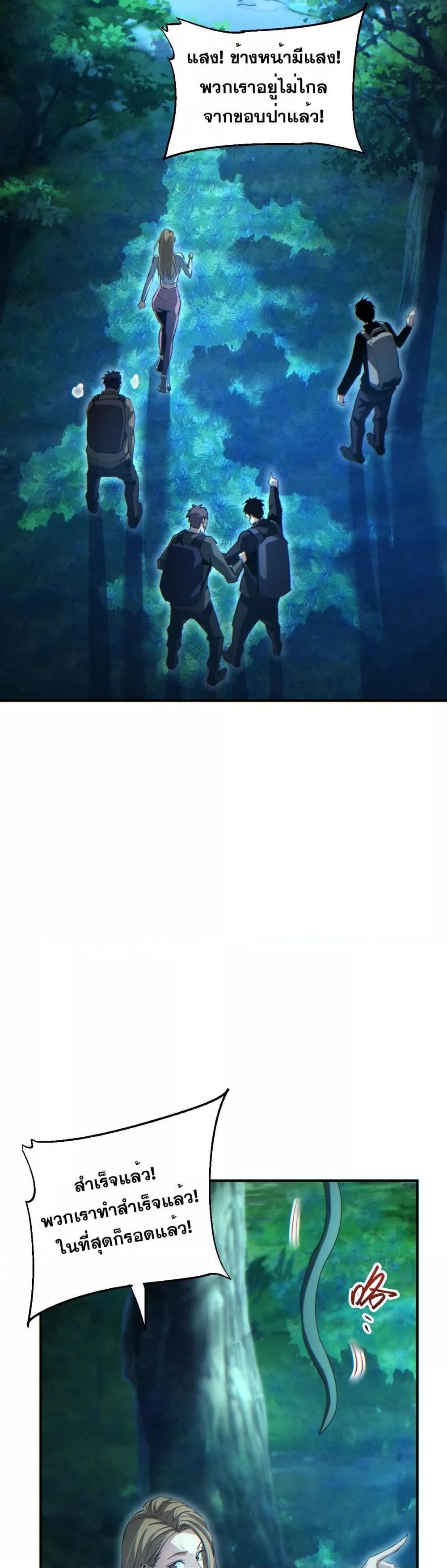 Manga-lc-com อ่านมังงะ อ่านการ์ตูน ออนไลน์ ฟรี Rebirthinthe ตอนที่ 1 2 3 4 5 6 7 8 9 10 11 12 13 14 ฟรี ไม่มีโฆษณา Manga-lc - อ่าน มังงะ อ่าน การ์ตูน ออนไลน์ อ่านมังงะ ฟรี