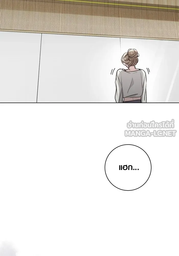 ออร่าดาราอัจฉริยะ ตอนที่ 19 รูปที่ 102