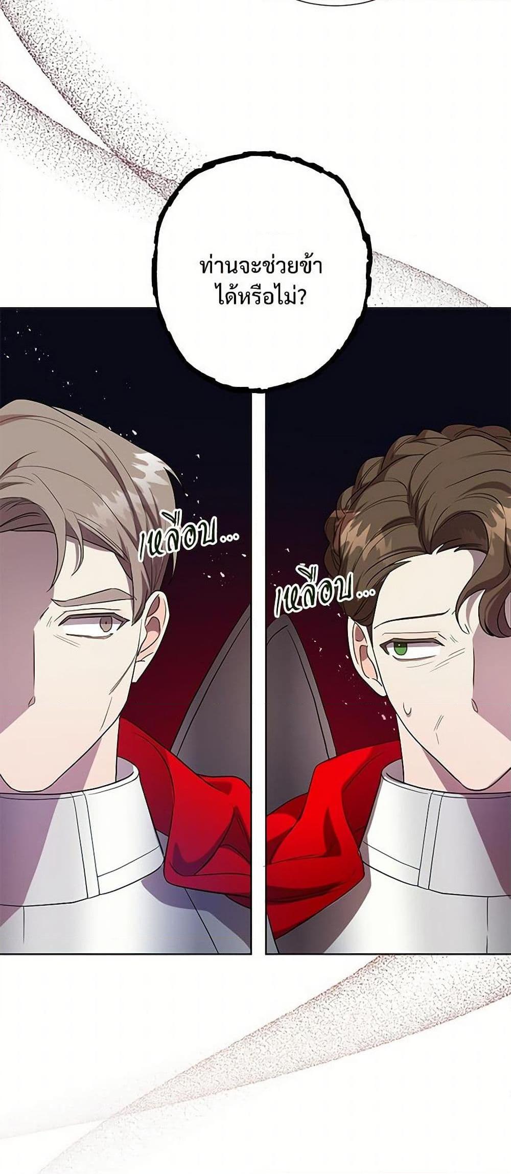 Manga-lc-com อ่านมังงะ อ่านการ์ตูน ออนไลน์ ฟรี Please Don’t Eat Me! ตอนที่ 1 2 3 4 5 6 7 8 9 10 11 12 13 14 ฟรี ไม่มีโฆษณา Manga-lc - อ่าน มังงะ อ่าน การ์ตูน ออนไลน์ อ่านมังงะ ฟรี