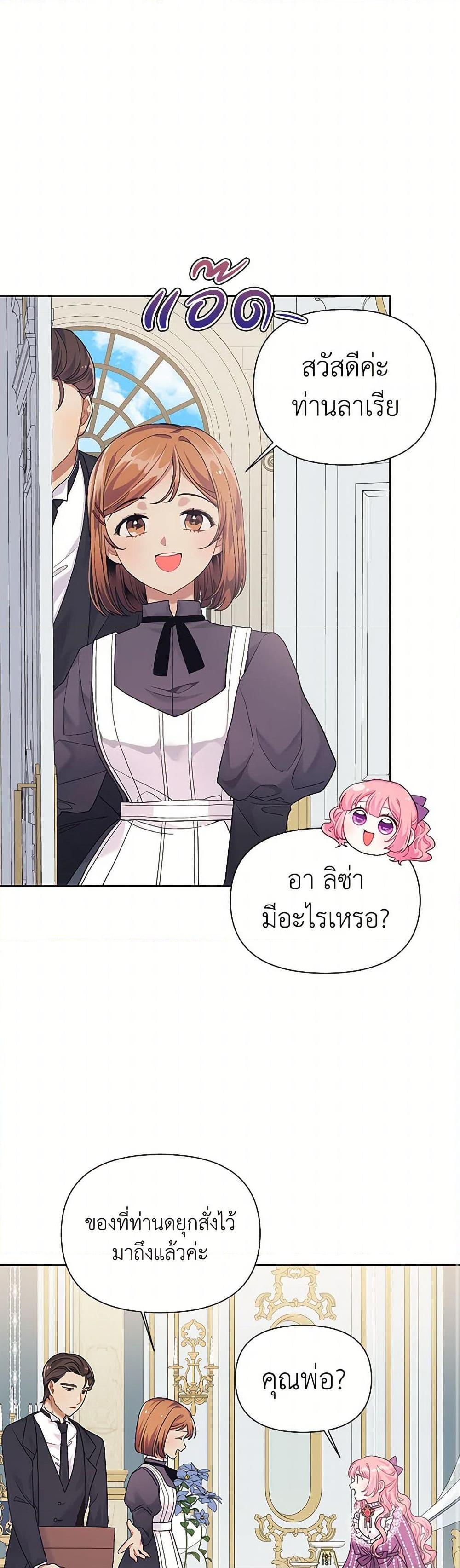 Manga-lc-com อ่านมังงะ อ่านการ์ตูน ออนไลน์ ฟรี The Archvillain’s Daughter-in-Law ตอนที่ 1 2 3 4 5 6 7 8 9 10 11 12 13 14 ฟรี ไม่มีโฆษณา Manga-lc - อ่าน มังงะ อ่าน การ์ตูน ออนไลน์ อ่านมังงะ ฟรี