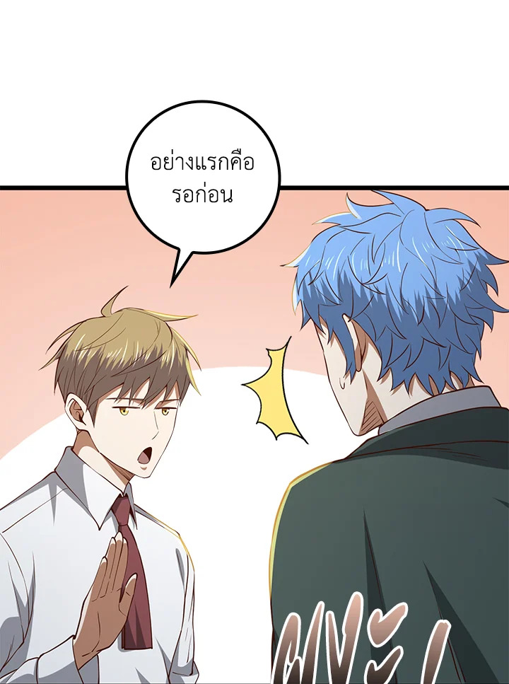 Manga-lc-com อ่านมังงะ อ่านการ์ตูน ออนไลน์ ฟรี The Lord of Coins ตอนที่ 1 2 3 4 5 6 7 8 9 10 11 12 13 14 ฟรี ไม่มีโฆษณา Manga-lc - อ่าน มังงะ อ่าน การ์ตูน ออนไลน์ อ่านมังงะ ฟรี