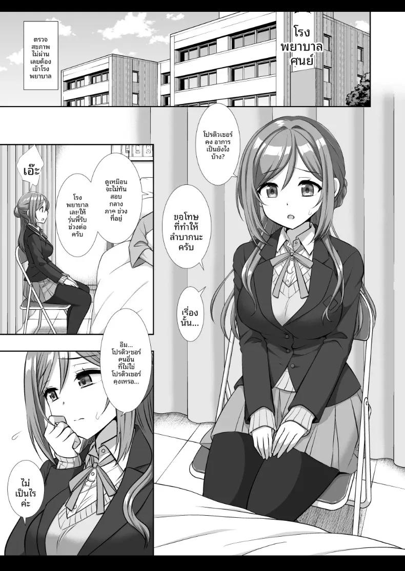 Doujin-Lc- อ่าน โดจิน มังฮวา เกาหลี ญี่ปุ่น จีน แปลไทย ไอดอลรินามิถูกย่ำยี (Nagiyama) (Gakuen IDOLM@STER) ตอนที่ 1 2 3 4 5 6 7 8 9 10 11 12 13 14 ฟรี ไม่มีโฆษณา อ่าน โดจิน Manhwa เกาหลี ญี่ปุ่น จีน เรามีครบ คัดมาให้เน้นๆ โดจิน 18+ รับประกันความฟินโดย  Doujin Lc