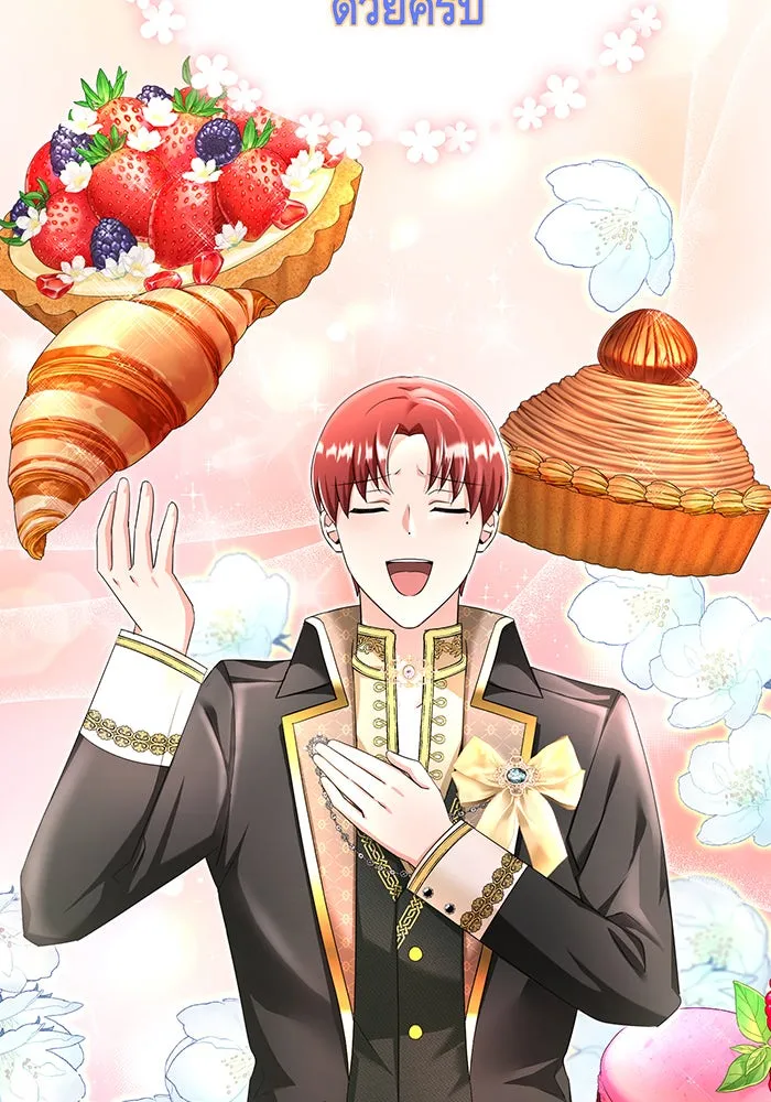 นางร้ายที่ไหนจะมีคุณธรรม ตอนที่ 91 รูปที่ 46