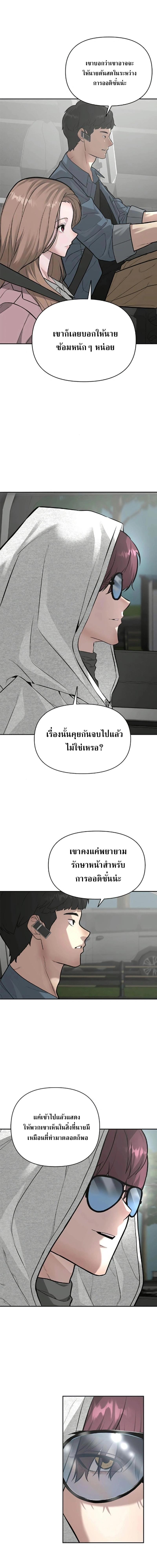 Manga-lc-com อ่านมังงะ อ่านการ์ตูน ออนไลน์ ฟรี God of Ad-lib เทพแห่งการด้นสด ตอนที่ 1 2 3 4 5 6 7 8 9 10 11 12 13 14 ฟรี ไม่มีโฆษณา Manga-lc - อ่าน มังงะ อ่าน การ์ตูน ออนไลน์ อ่านมังงะ ฟรี