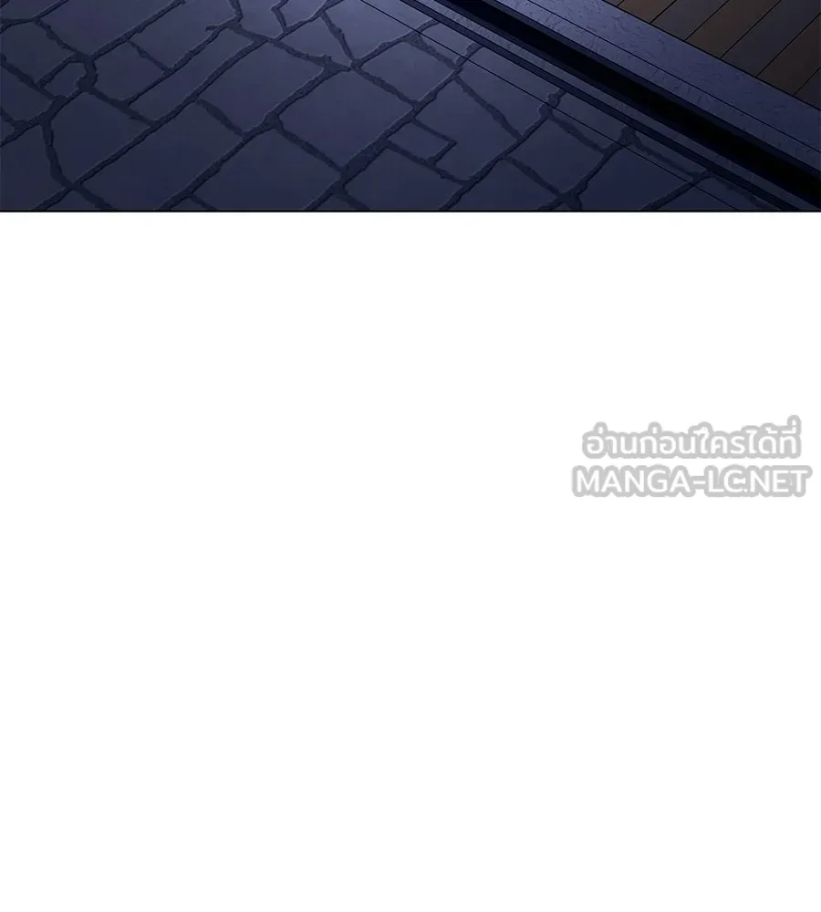 จอมเวทคนเลี้ยงแกะ ตอนที่ 18 รูปที่ 339