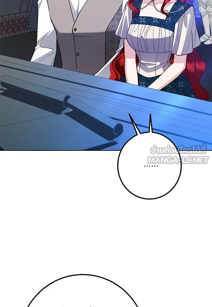 บุปผาลบคมดาบ ตอนที่ 72 รูปที่ 21