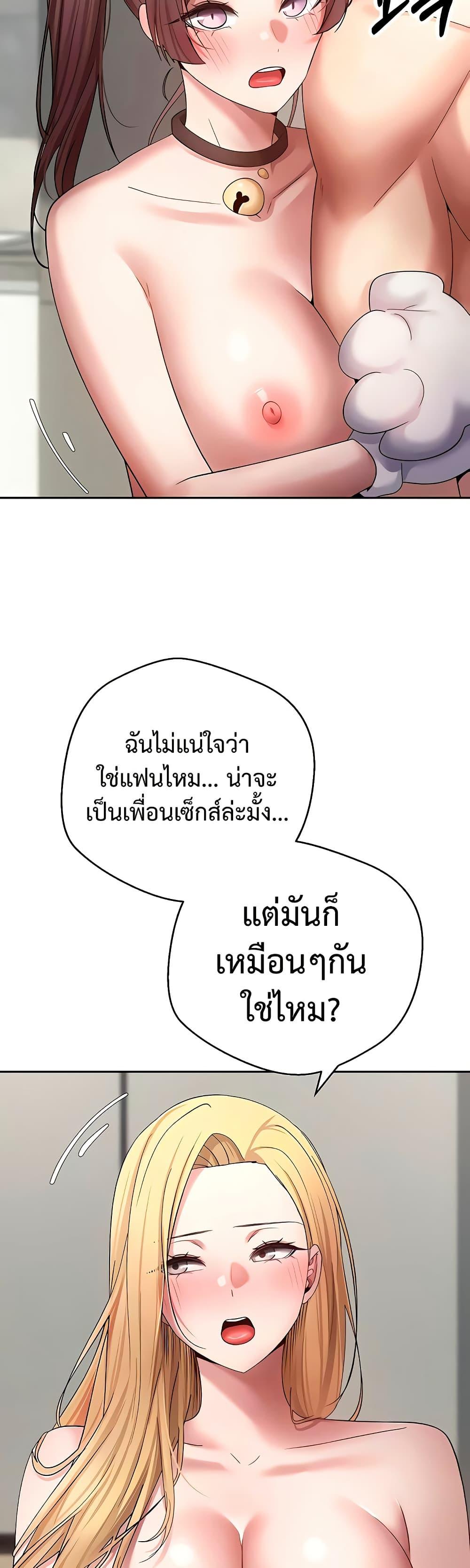 Doujin-Lc- อ่าน โดจิน มังฮวา เกาหลี ญี่ปุ่น จีน แปลไทย Turning My Life Around With ตอนที่ 1 2 3 4 5 6 7 8 9 10 11 12 13 14 ฟรี ไม่มีโฆษณา อ่าน โดจิน Manhwa เกาหลี ญี่ปุ่น จีน เรามีครบ คัดมาให้เน้นๆ โดจิน 18+ รับประกันความฟินโดย  Doujin Lc