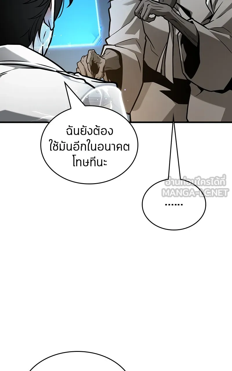 Omniscient Reader อ่านชะตาวันสิ้นโลก ตอนที่ 36 ขอบฟ้าเรื่องราว (3) รูปที่ 63