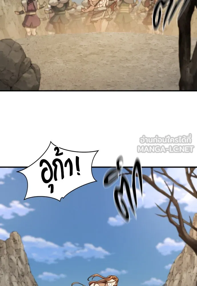ยอดสถาปนิกผู้พิทักษ์อาณาจักร ตอนที่ 178 รูปที่ 39