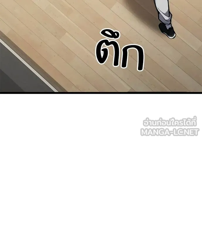 โทษที พื้นที่นี้ ตอนที่ 60 รูปที่ 3