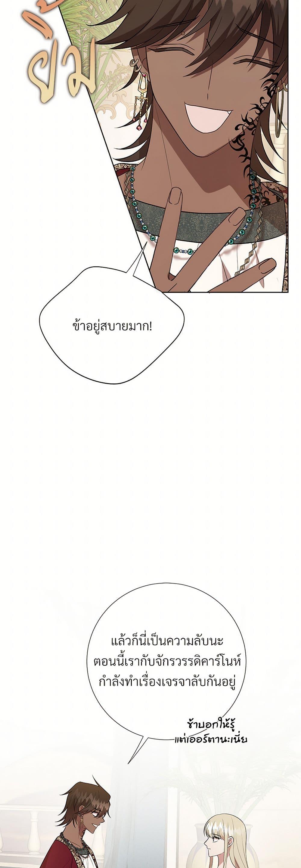 Manga-lc-com อ่านมังงะ อ่านการ์ตูน ออนไลน์ ฟรี Please Don’t Eat Me! ตอนที่ 1 2 3 4 5 6 7 8 9 10 11 12 13 14 ฟรี ไม่มีโฆษณา Manga-lc - อ่าน มังงะ อ่าน การ์ตูน ออนไลน์ อ่านมังงะ ฟรี