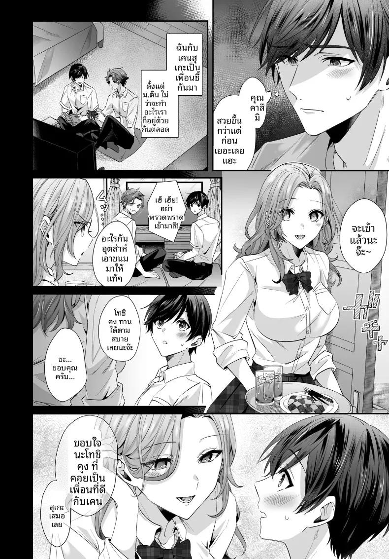 Doujin-Lc- อ่าน โดจิน มังฮวา เกาหลี ญี่ปุ่น จีน แปลไทย เรื่องราวของฤดูร้อนกับรักครั้งเเรก (Umour) ตอนที่ 1 2 3 4 5 6 7 8 9 10 11 12 13 14 ฟรี ไม่มีโฆษณา อ่าน โดจิน Manhwa เกาหลี ญี่ปุ่น จีน เรามีครบ คัดมาให้เน้นๆ โดจิน 18+ รับประกันความฟินโดย  Doujin Lc