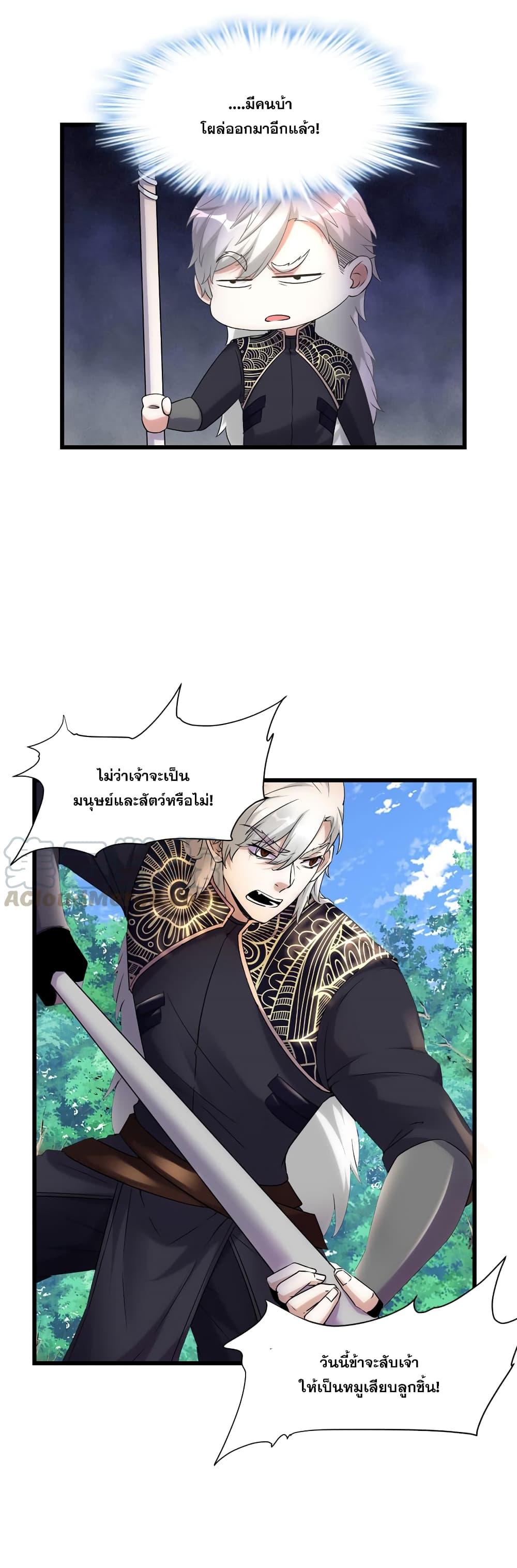 Manga-lc-com อ่านมังงะ อ่านการ์ตูน ออนไลน์ ฟรี God of War System ตอนที่ 1 2 3 4 5 6 7 8 9 10 11 12 13 14 ฟรี ไม่มีโฆษณา Manga-lc - อ่าน มังงะ อ่าน การ์ตูน ออนไลน์ อ่านมังงะ ฟรี